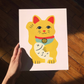 Lucky cat art print