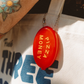 Coin pouch, pizza money